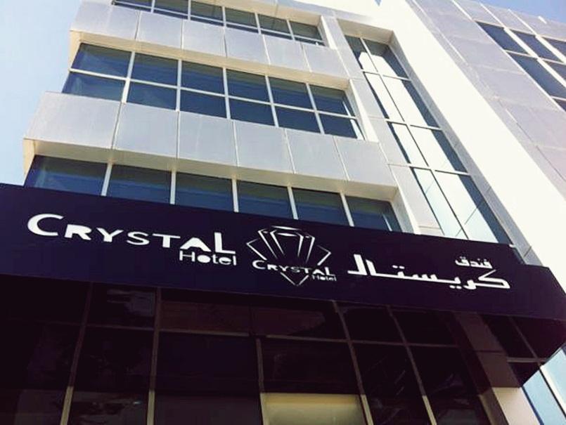 Crystal Hotel Amman Exterior photo